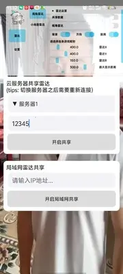 ��«�޹����״��ͼ2