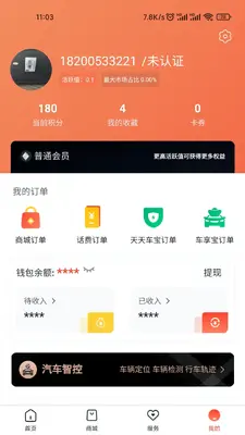 ���쳵����ͼ3