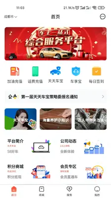 ���쳵����ͼ2