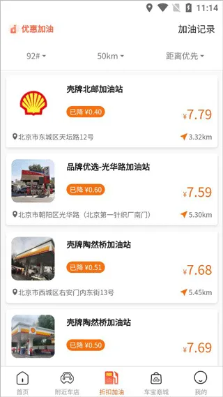 ���쳵��(�������Ź�����)