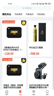 ���쳵����ͼ1