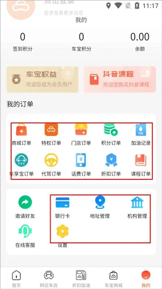 ���쳵��(�������Ź�����)