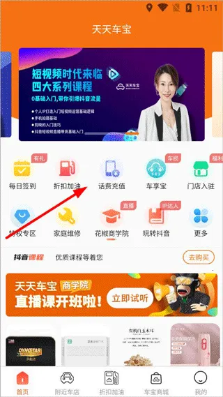 ���쳵��(�������Ź�����)