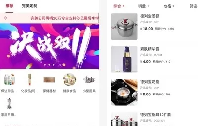 �ʹ��̳�(�ƶ�����APP)