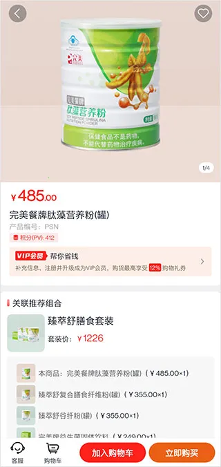 �ʹ��̳�(�ƶ�����APP)