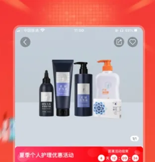 �ʹ��̳�(�ƶ�����APP)