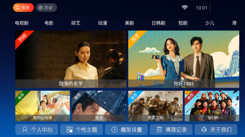 Сè��TV���Ӱ��˻�������app����-Сè��TVӰ�Ӻ���������Ѱ�����