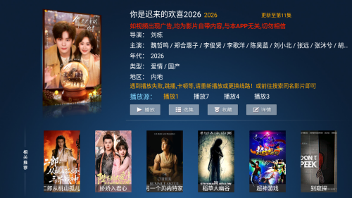 Сè��TV���Ӱ��˻�������app����-Сè��TVӰ�Ӻ���������Ѱ�����