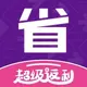 ʡ������ƽ̨V2.0.3 �ٷ���