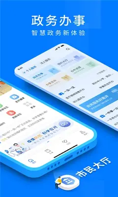 i����app�ٷ����°��ͼ1