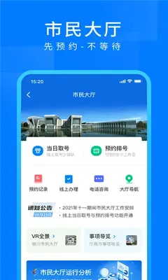 i����app�ٷ����°��ͼ0