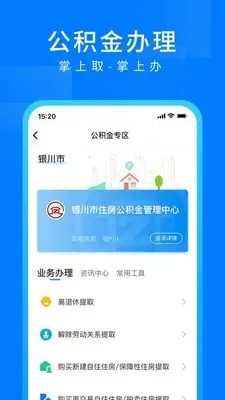 i����app�ٷ����°��ͼ3