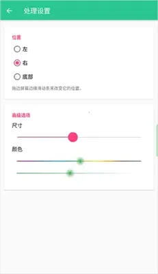 Control Center 18 IOS�����ͼ2