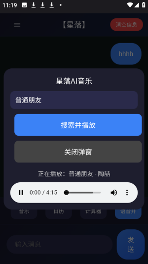 ����AI��������ٷ���app����-����AI����������׿���°�����