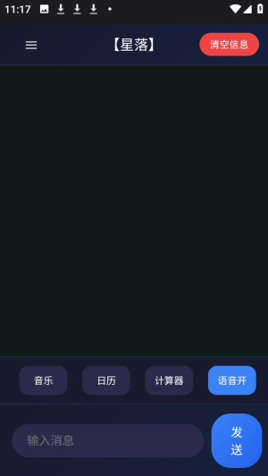 ����AI��������ٷ���app����-����AI����������׿���°�����