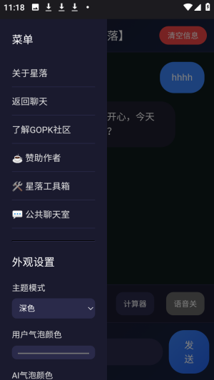 ����AI��������ٷ���app����-����AI����������׿���°�����