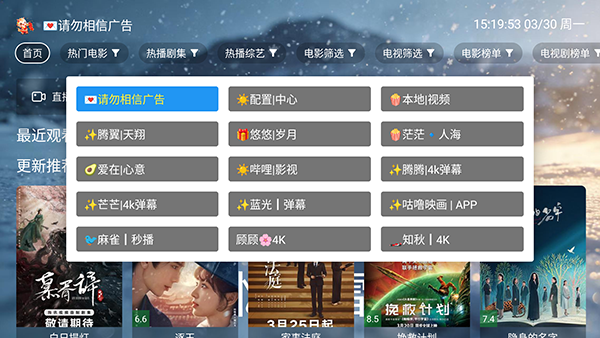 ��̤ѩӰ��TV��apk��������Դ��-��̤ѩӰ��������ص��Ӻ��Ӱ�v3.6.9