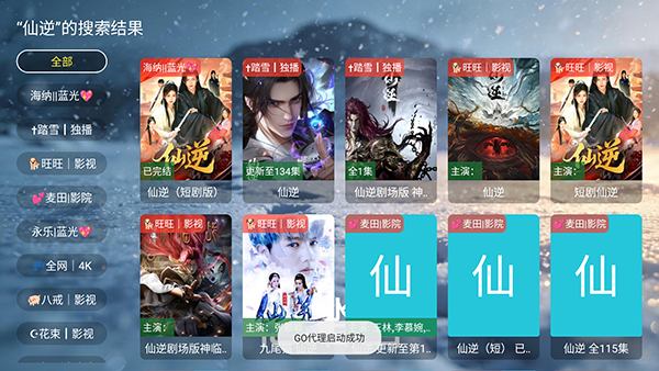 ��̤ѩӰ��TV��apk��������Դ��-��̤ѩӰ��������ص��Ӻ��Ӱ�v3.6.9