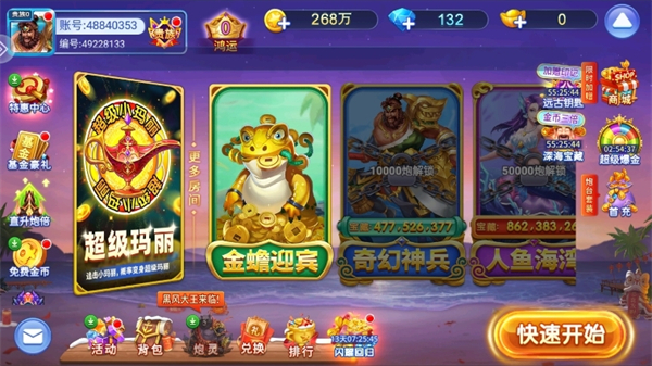 ���ֽ̳���ͼ2