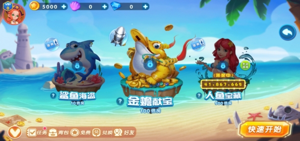 ��粶��2025�ٷ�����Ϸ��ͼ8