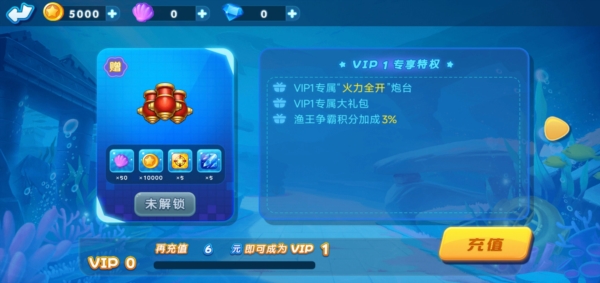 ��粶��2025�ٷ�����Ϸ��ͼ7