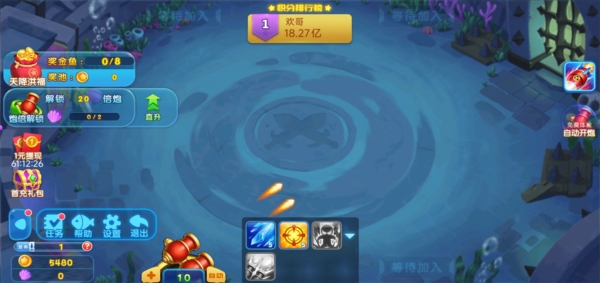 ��粶��2025�ٷ�����Ϸ��ͼ9