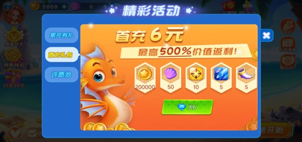 ��粶��2025�ٷ�����Ϸ��ͼ10