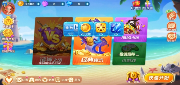 ��粶��ȸ��г��汾��Ϸ��ͼ7