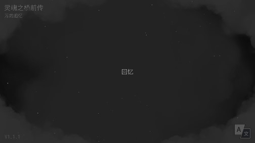 Rocket of Whispers: Prologue(������Ϸ)