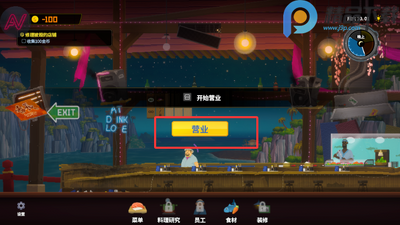 ǱˮԱ����ȫDLC�ֻ���������Ϸ(DAVE THE DIVER)��ͼ1