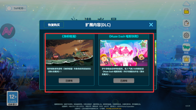 ǱˮԱ����ȫDLC�ֻ���������Ϸ(DAVE THE DIVER)��ͼ8
