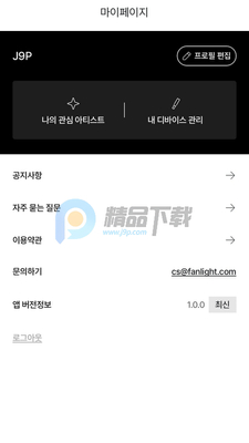 FANLIGHTӦԮ����ͼ3