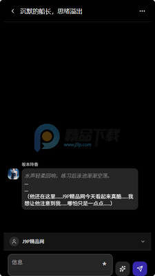 lizlis AI聊天截图0