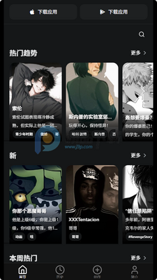lizlis AI聊天截图3