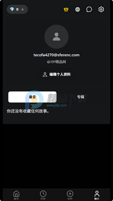 lizlis AI聊天截图4