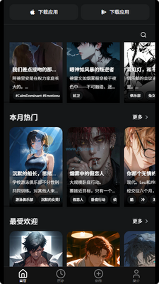 lizlis AI聊天截图2
