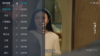 ��ֱ��TV��׿�汾��ͼ2
