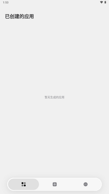ToApp��ҳתӦ�ù��߽�ͼ4