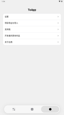 ToApp��ҳתӦ�ù��߽�ͼ2