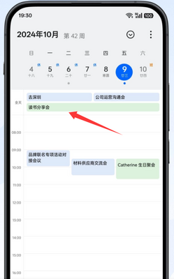 OPPO������ʽ���ͼ0
