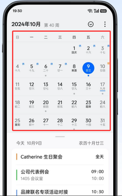 OPPO������ʽ���ͼ3