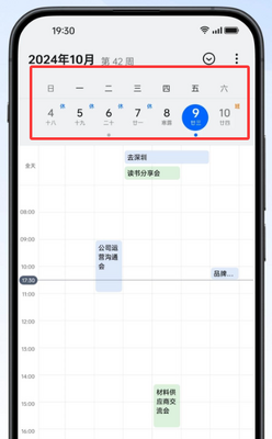 OPPO������ʽ���ͼ1