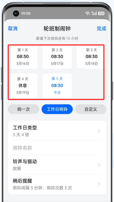 OPPOʱ���ֻ����ͼ1