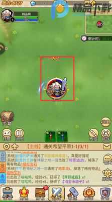 ����ս���������°��ͼ2
