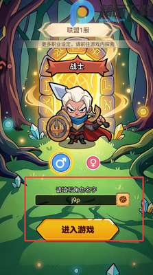 ����ս���������°��ͼ6