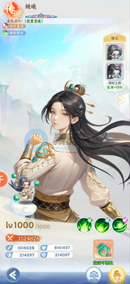 遮天帝路争锋手游截图0