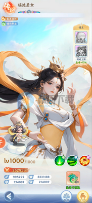 遮天帝路争锋手游截图2