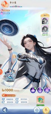 遮天帝路争锋手游截图3
