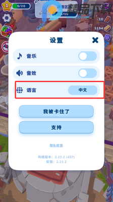 装修日房屋改造无限金币版截图0
