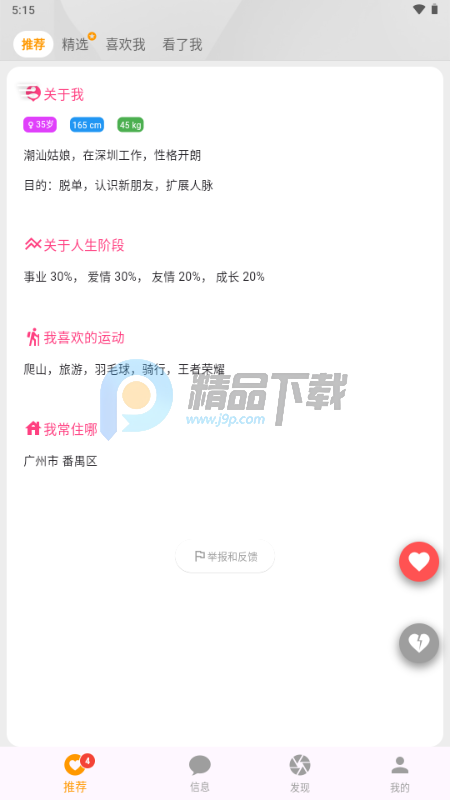 Parall���ѽ�ͼ4